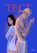 Cover 91748