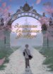 Cover 91752