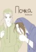 Cover 91768