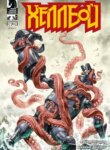 Cover 91773