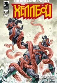 Cover 91773
