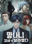 Cover 91782
