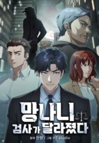 Cover 91782