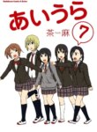 Cover 91784