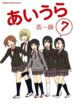 Cover 91784