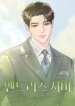 Cover 91786