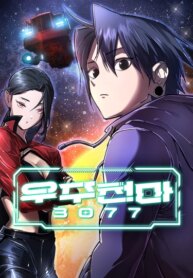 Cover 91790