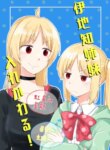 Cover 91792