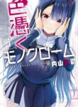 Cover 91798