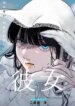 Cover 91800