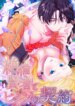Cover 91801
