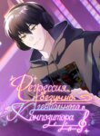 Cover 91804