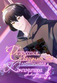 Cover 91804