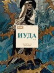 Cover 91808