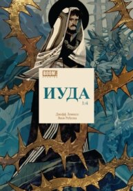 Cover 91808