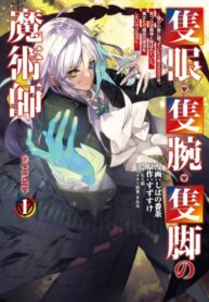 Cover 91812