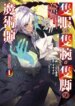 Cover 91812