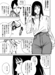 Cover 91818
