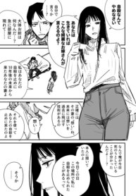 Cover 91818