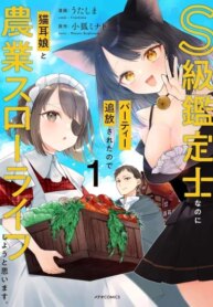 Cover 91820