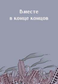 Cover 91821
