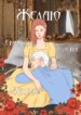 Cover 91830