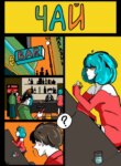 Cover 91840