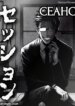 Cover 91842