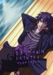 Cover 91852