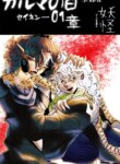 Cover 91854