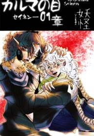 Cover 91854