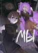 Cover 91856