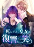 Cover 91860