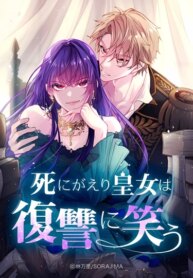 Cover 91860