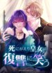 Cover 91860