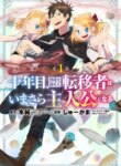 Cover 91864
