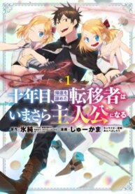 Cover 91864