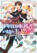 Cover 91864