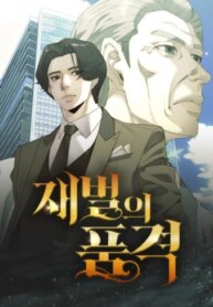 Cover 91868