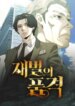 Cover 91868
