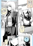 Cover 91878