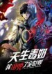 Cover 91880