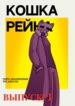 Cover 91886