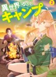 Cover 91904