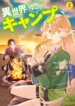 Cover 91904