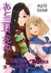 Cover 91906