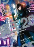 Cover 91908