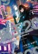 Cover 91908