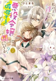 Cover 91912