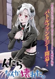 Cover 91915